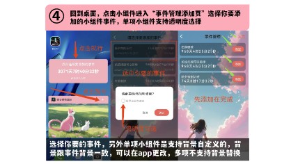 一古倒计时桌面小组件最新版app下载-一古倒计时倒数日软件升级版下载v9.1.5