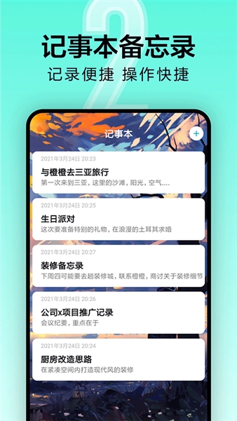 一古倒计时2020版本截图4