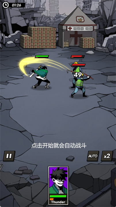 首尔启示录最新版