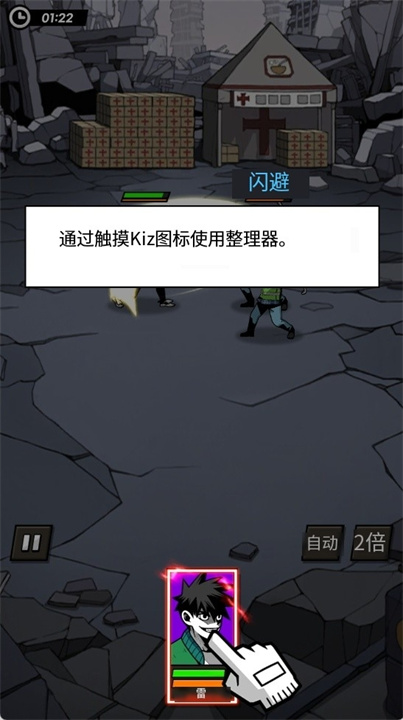 首尔启示录最新版