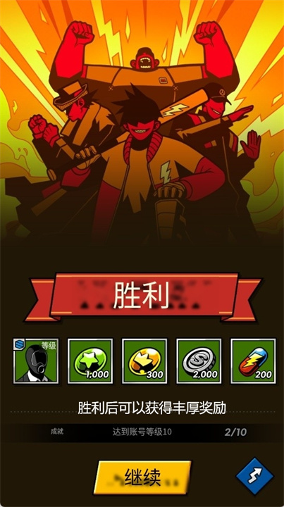 首尔启示录最新版