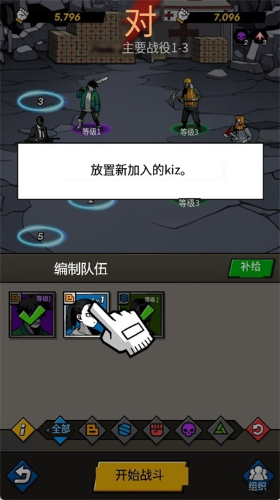 首尔启示录最新版