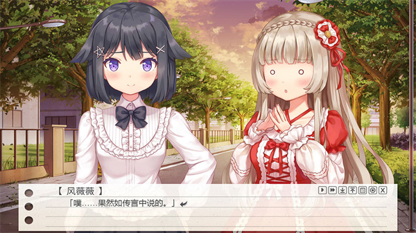 纸片人女友汉化直装截图1