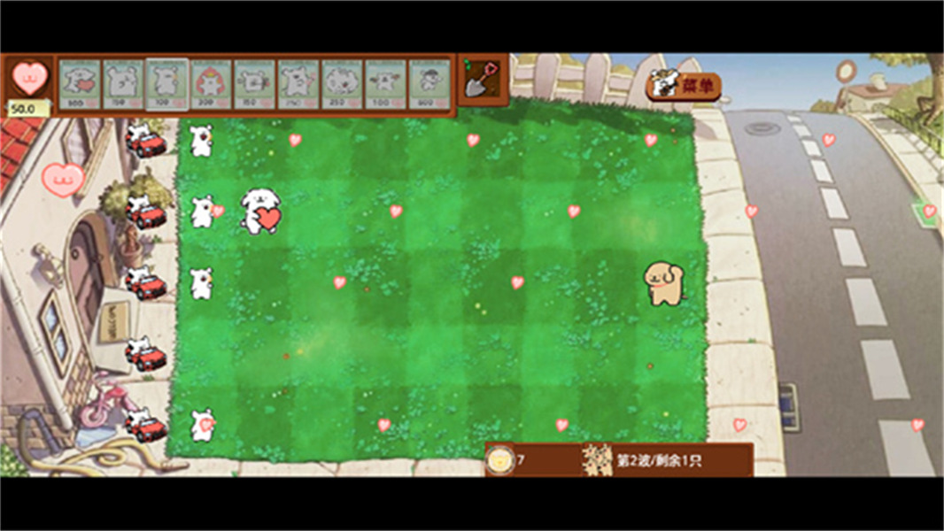 植物大战僵尸线条小狗最新版截图1