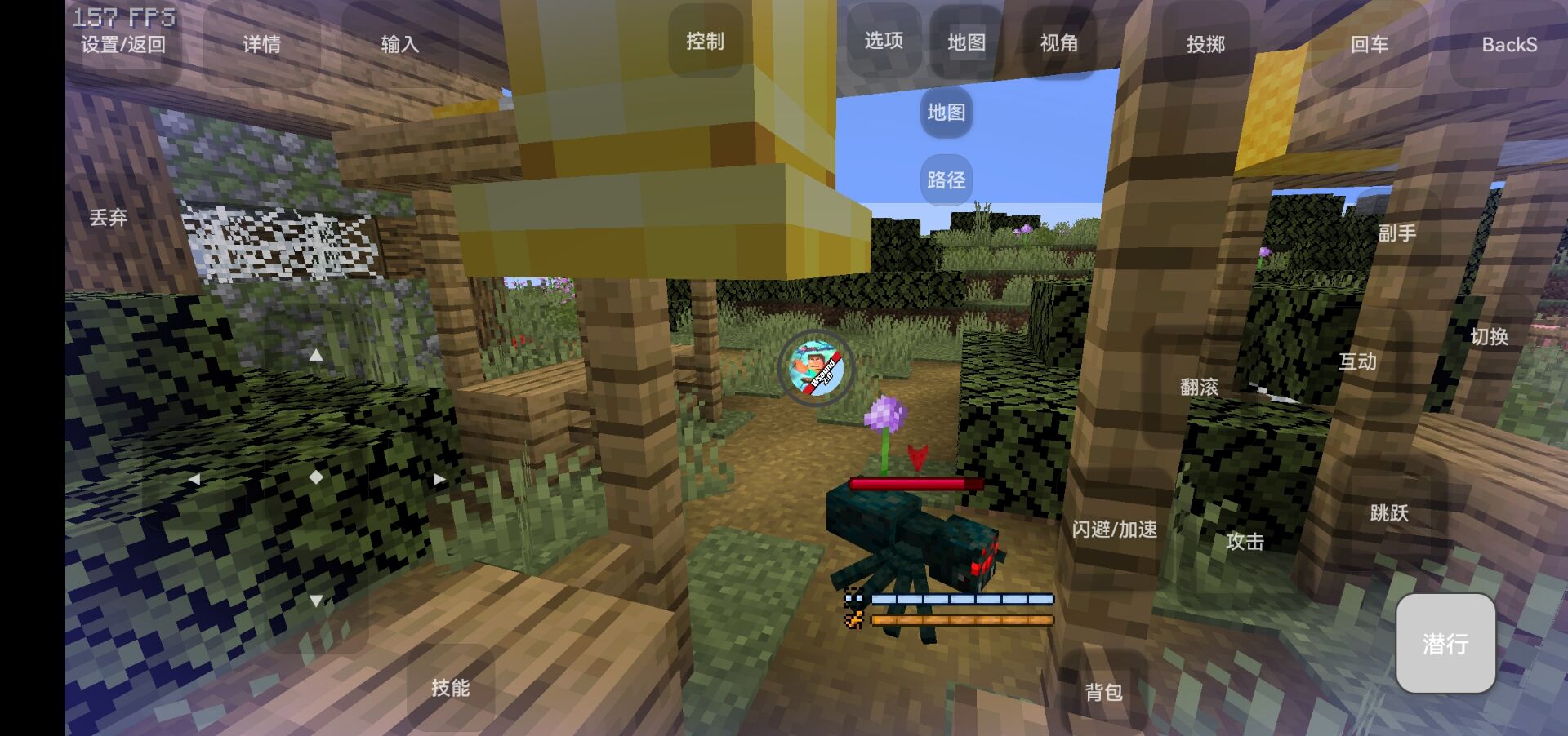 我的世界黑神话悟空整合包截图3