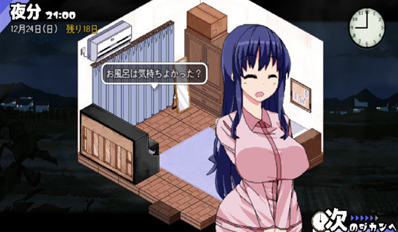 冬日狂想曲汉化安卓版截图1