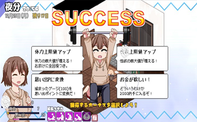 冬日狂想曲汉化安卓版截图3