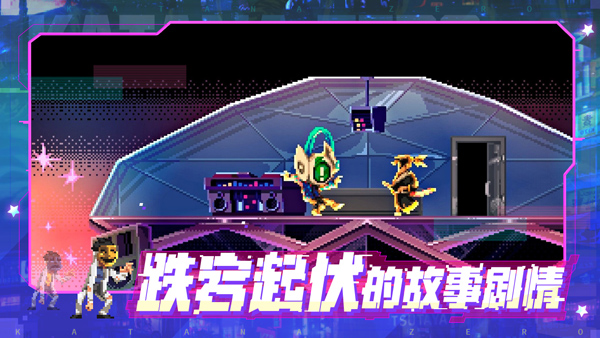 武士零手机移植版截图1