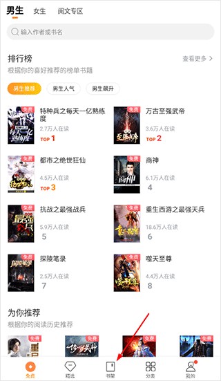 多看阅读历史版本