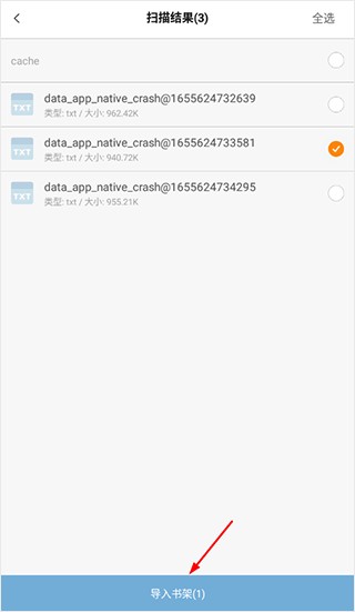 多看阅读历史版本