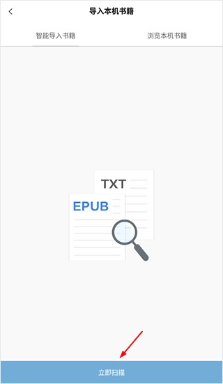 多看阅读历史版本