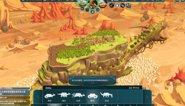 漂泊牧歌安卓版截图1