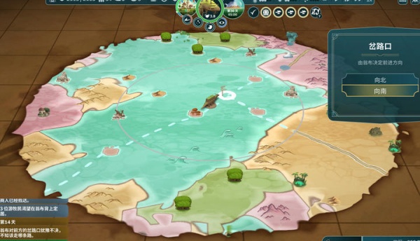 漂泊牧歌安卓版截图2