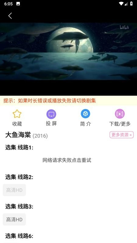 哈尼么1.么APP使用教程3