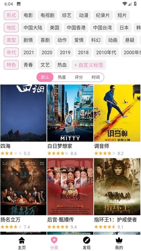 哈尼么1.么APP使用教程2