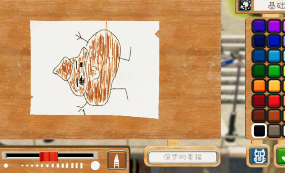 饥饿派画家3狐疑人物截图2