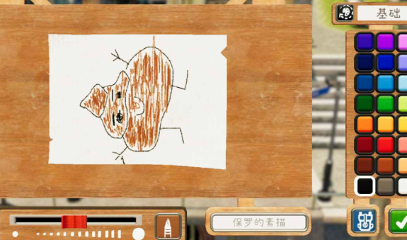 饥饿派画家3狐疑人物截图3