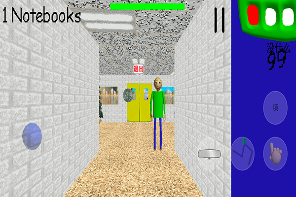 逃离巴迪老师重制版截图1