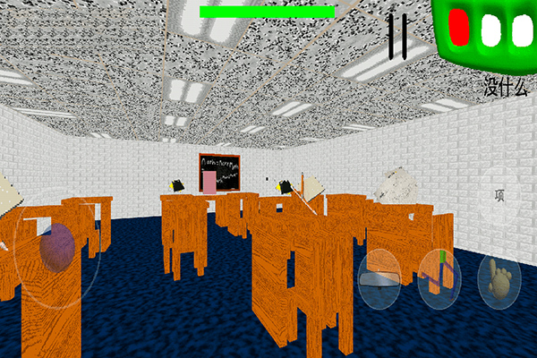 逃离巴迪老师重制版截图4