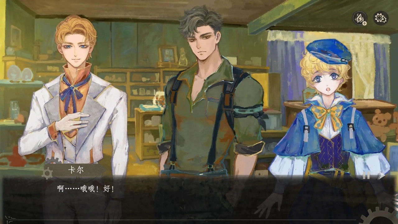 栖云遗忘之境安卓版截图2