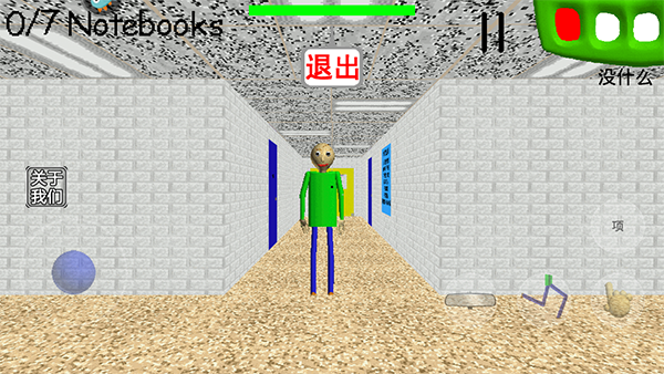 逃离巴迪老师重制版