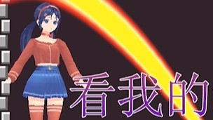 超级马里奥指导版头牛o