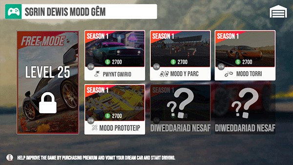 驾驶俱乐部手游版