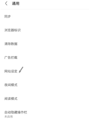 via浏览器apk截图1