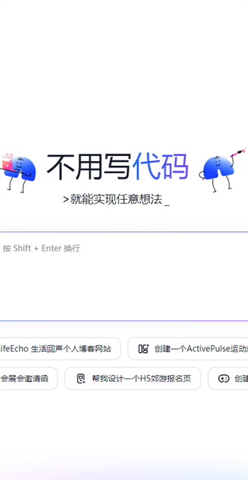 百度秒哒app截图3