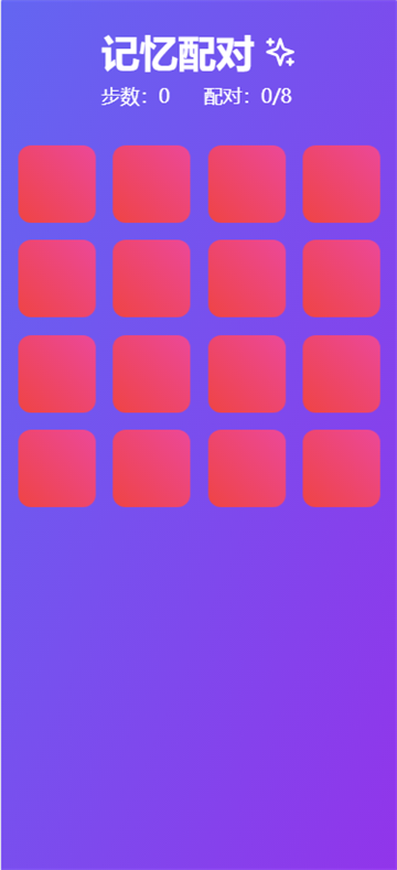 百度秒哒app截图4