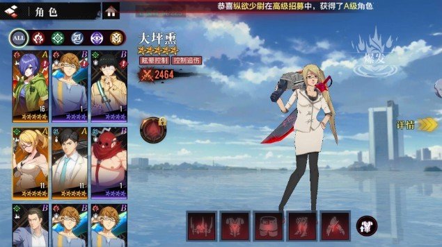 觉醒守卫之战东京战纪手机版