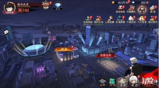 觉醒守卫之战东京战纪手机版