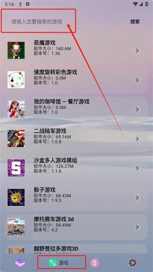 轻简商店最新版