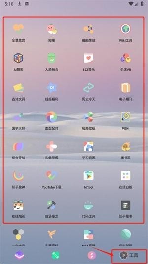 轻简商店最新版