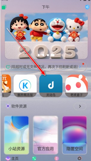 轻简商店最新版