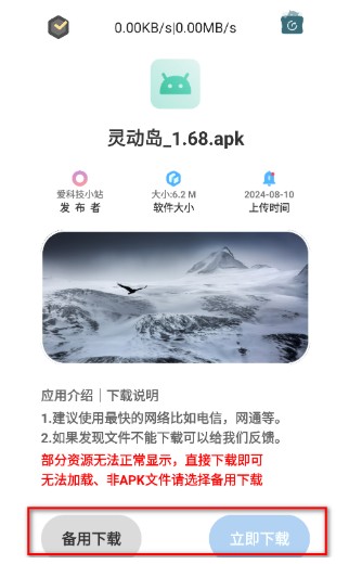 轻简商店最新版