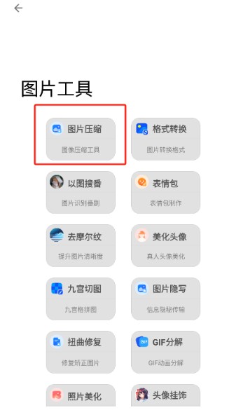 轻简商店最新版
