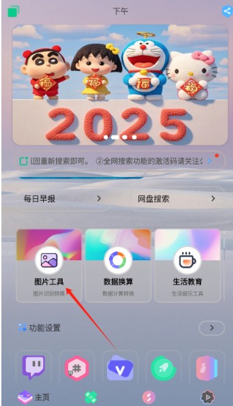 轻简商店最新版