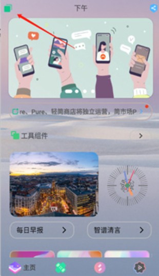 轻简商店最新版