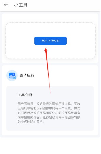 轻简商店最新版