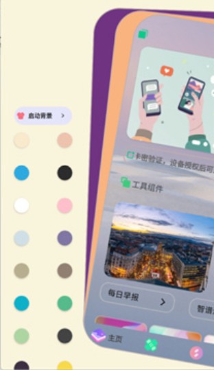 轻简商店最新版