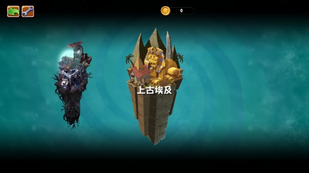 植物大战僵尸UNIVERSE功夫世界截图4