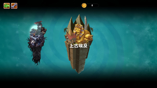 植物大战僵尸UNIVERSE功夫世界