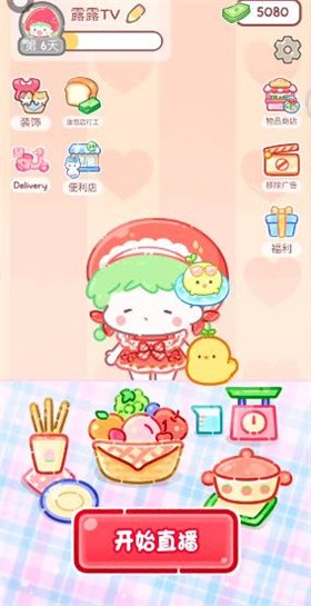 糖葫芦达人无限金币