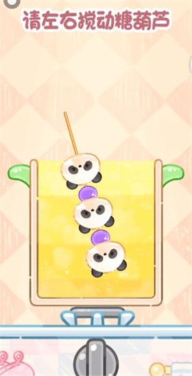 糖葫芦达人无限金币