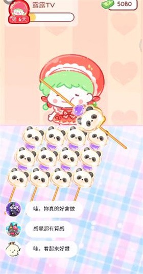 糖葫芦达人无限金币