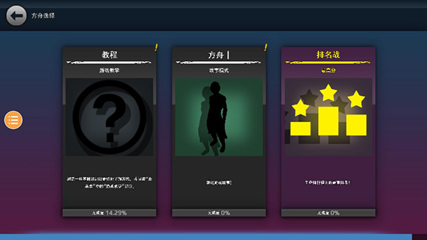 龙珠vs火影6.1满人物版截图1