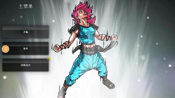 龙珠vs火影6.1满人物版截图2