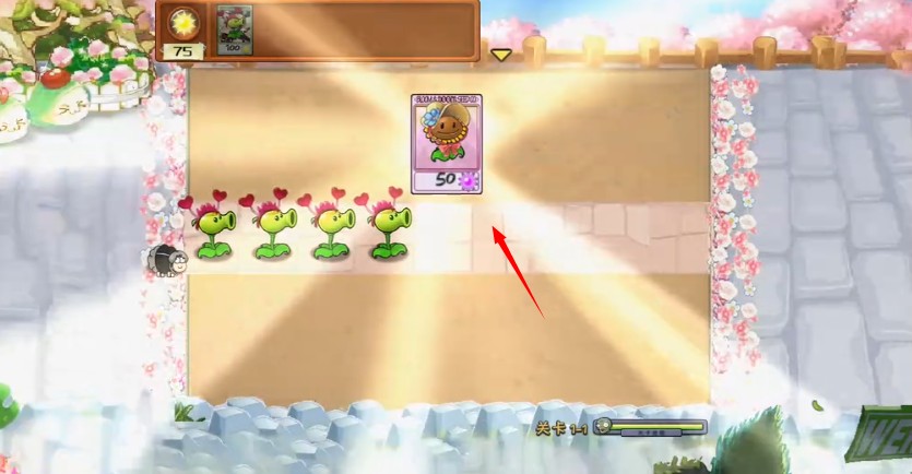 植物大战僵尸美人计版手机版