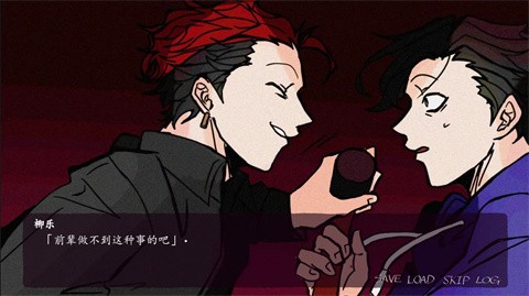 被囚禁的上班族中文版截图1